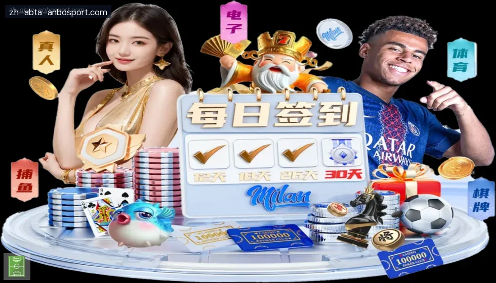 安博体育 banner