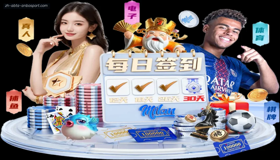 安博体育 banner