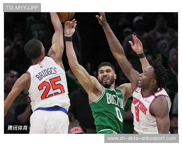 NBA东部焦点战凯尔特人vs尼克斯 塔图姆关键补篮锁定胜局